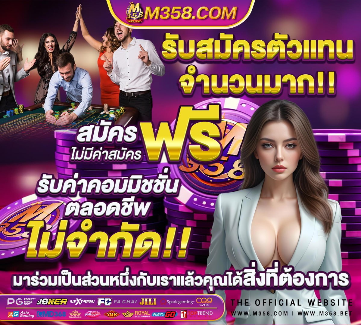 พันธมิตร ufabet